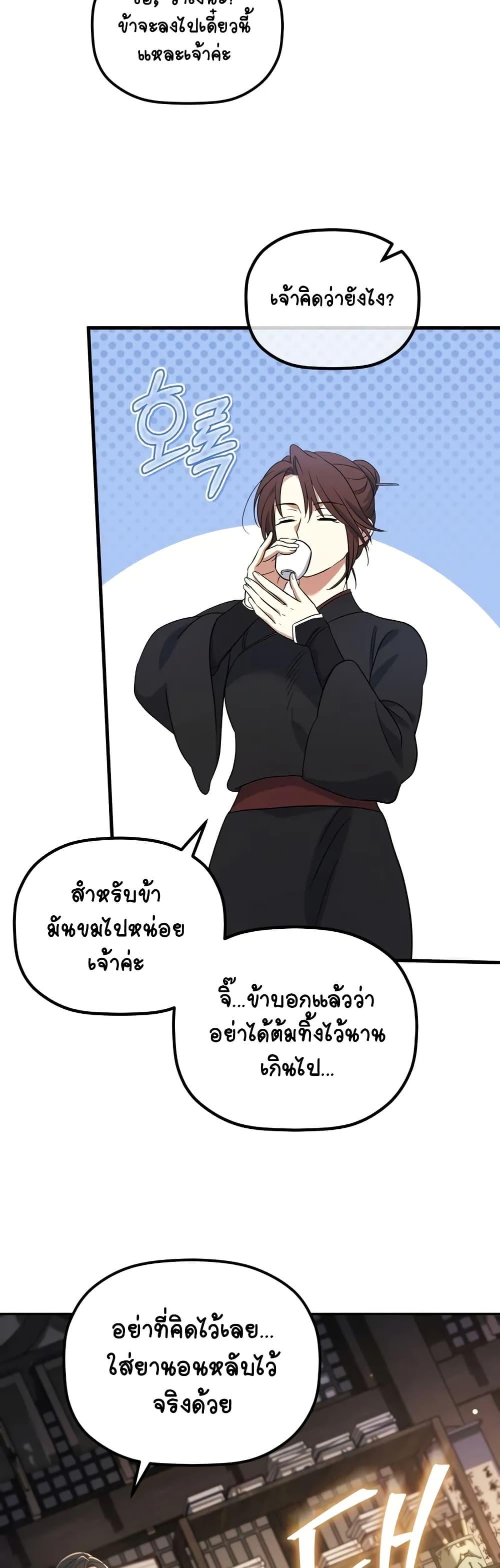 Manga-lc-com อ่านมังงะ อ่านการ์ตูน ออนไลน์ ฟรี The Youngest Son of the Eunhae Merchant ตอนที่ 1 2 3 4 5 6 7 8 9 10 11 12 13 14 ฟรี ไม่มีโฆษณา Manga-lc - อ่าน มังงะ อ่าน การ์ตูน ออนไลน์ อ่านมังงะ ฟรี