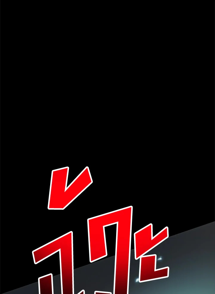 พลทหารโครงกระดูกผู้ม ตอนที่ 176 รูปที่ 108