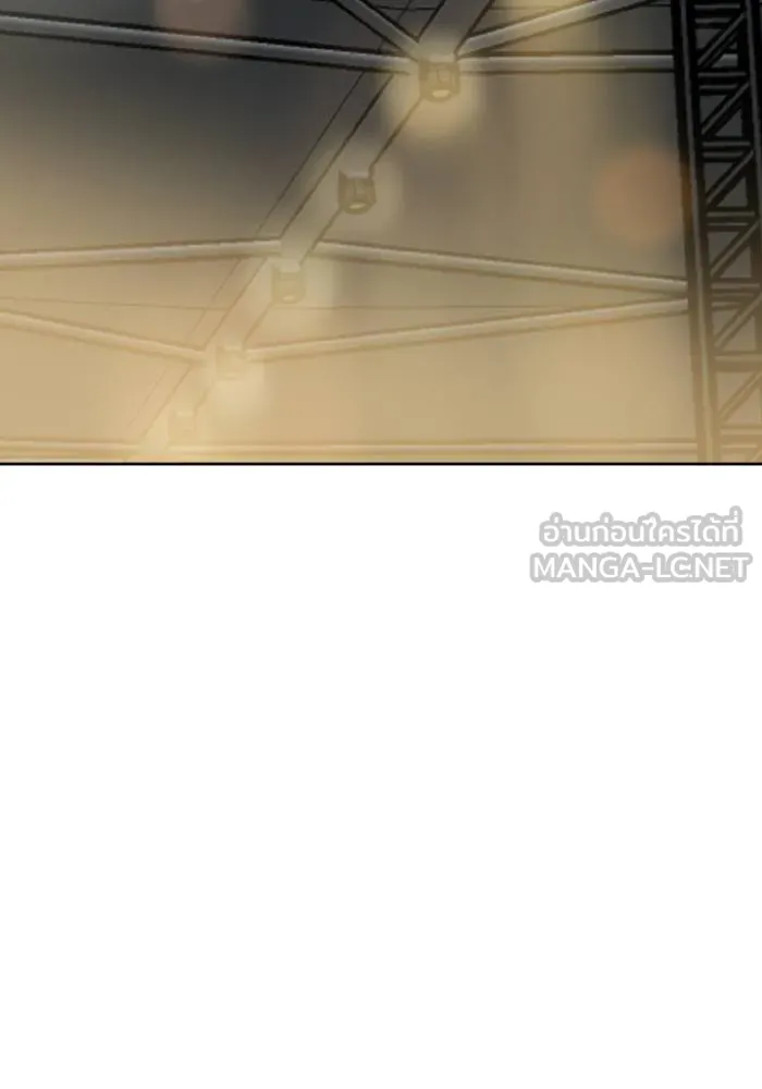 ราชาแห่งอ็อกทากอน ตอนที่ 121 รูปที่ 6