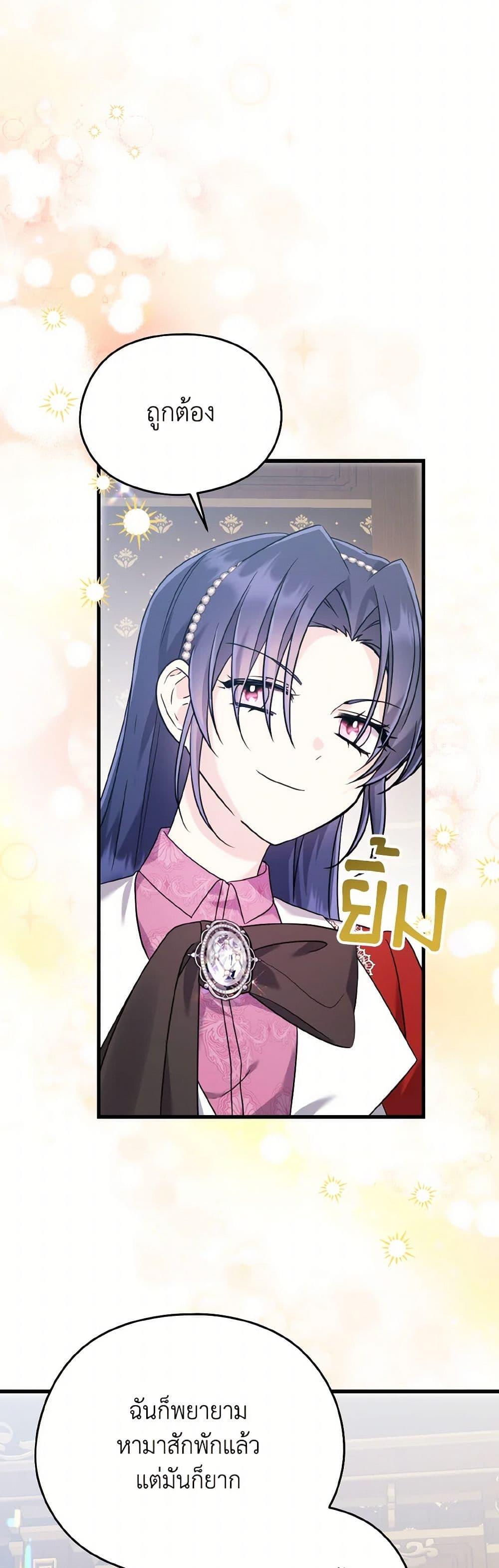 Manga-lc-com อ่านมังงะ อ่านการ์ตูน ออนไลน์ ฟรี I Don’t Want to Work! ตอนที่ 1 2 3 4 5 6 7 8 9 10 11 12 13 14 ฟรี ไม่มีโฆษณา Manga-lc - อ่าน มังงะ อ่าน การ์ตูน ออนไลน์ อ่านมังงะ ฟรี