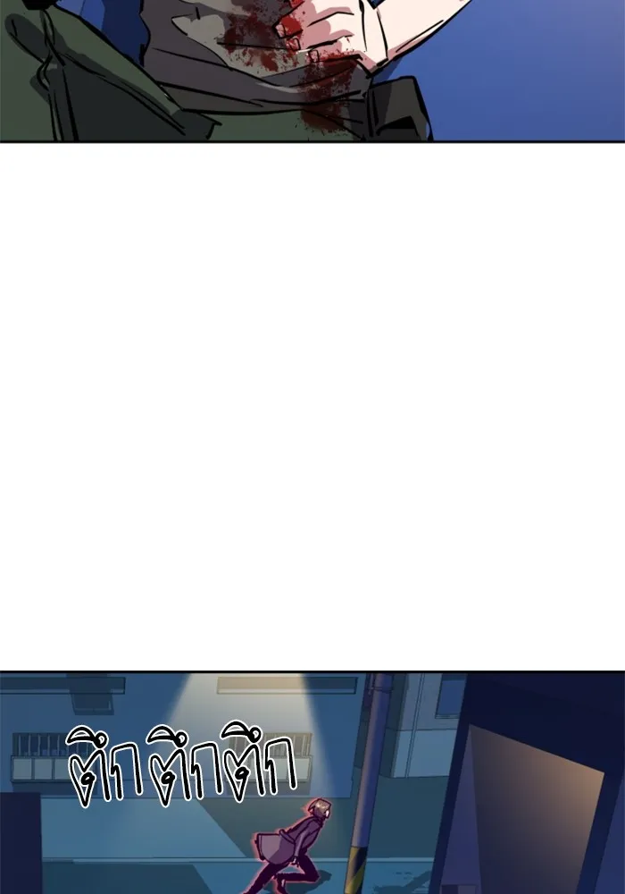 พี่ชายสายบอดี้การ์ด ตอนที่ 129 รูปที่ 106