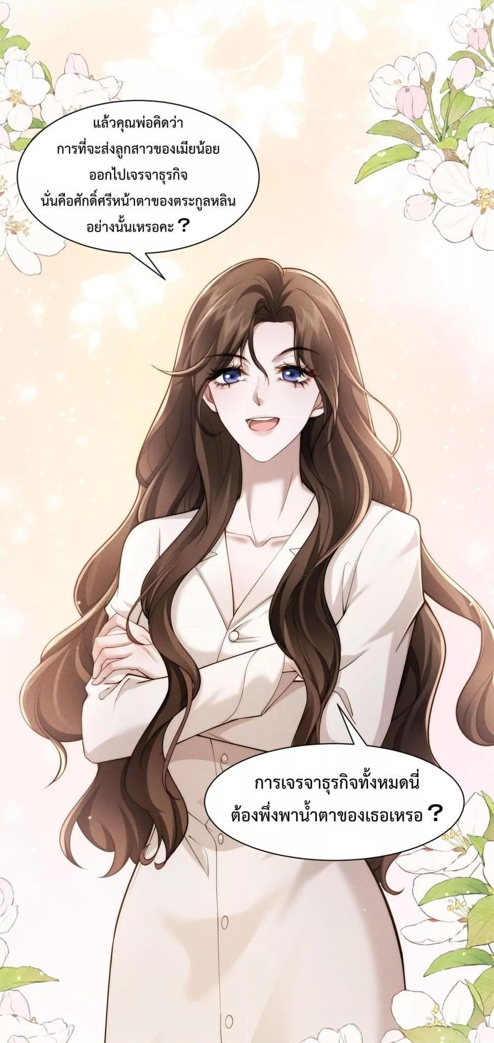 Manga-lc-com อ่านมังงะ อ่านการ์ตูน ออนไลน์ ฟรี FlashMarriage ตอนที่ 1 2 3 4 5 6 7 8 9 10 11 12 13 14 ฟรี ไม่มีโฆษณา Manga-lc - อ่าน มังงะ อ่าน การ์ตูน ออนไลน์ อ่านมังงะ ฟรี