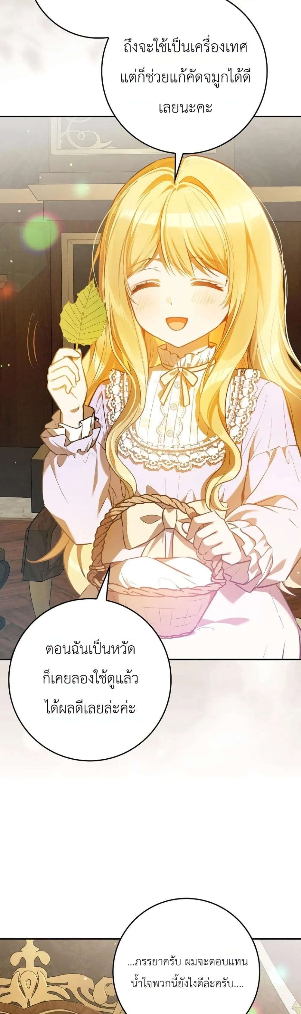 Manga-lc-com อ่านมังงะ อ่านการ์ตูน ออนไลน์ ฟรี Marked as the Tyrant’s Daughter-in-Law ตอนที่ 1 2 3 4 5 6 7 8 9 10 11 12 13 14 ฟรี ไม่มีโฆษณา Manga-lc - อ่าน มังงะ อ่าน การ์ตูน ออนไลน์ อ่านมังงะ ฟรี