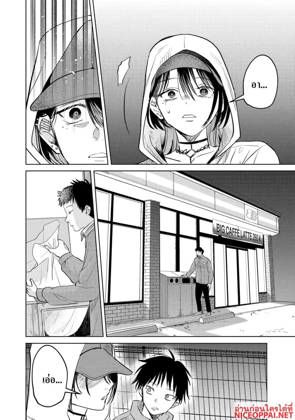 Manga-lc-com อ่านมังงะ อ่านการ์ตูน ออนไลน์ ฟรี The Story of a Scary Consignee ตอนที่ 1 2 3 4 5 6 7 8 9 10 11 12 13 14 ฟรี ไม่มีโฆษณา Manga-lc - อ่าน มังงะ อ่าน การ์ตูน ออนไลน์ อ่านมังงะ ฟรี