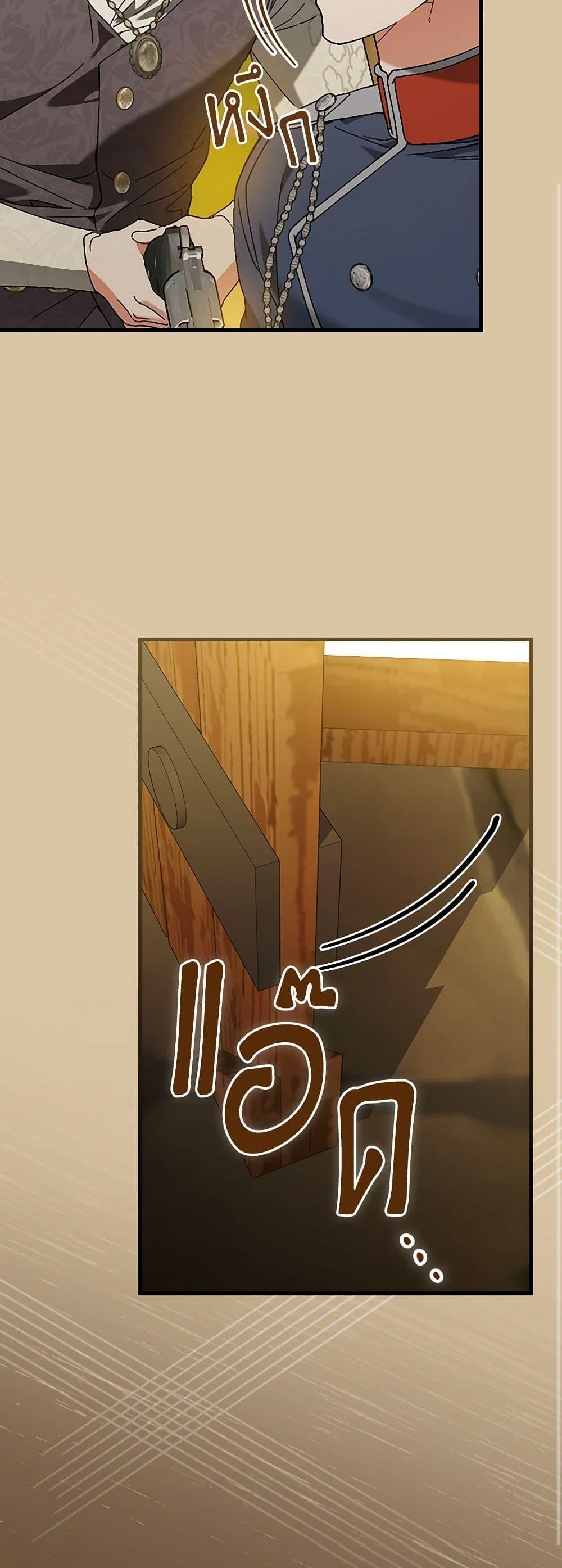 Manga-lc-com อ่านมังงะ อ่านการ์ตูน ออนไลน์ ฟรี The Perfect Plan for a Fairy-Tale Ending ตอนที่ 1 2 3 4 5 6 7 8 9 10 11 12 13 14 ฟรี ไม่มีโฆษณา Manga-lc - อ่าน มังงะ อ่าน การ์ตูน ออนไลน์ อ่านมังงะ ฟรี