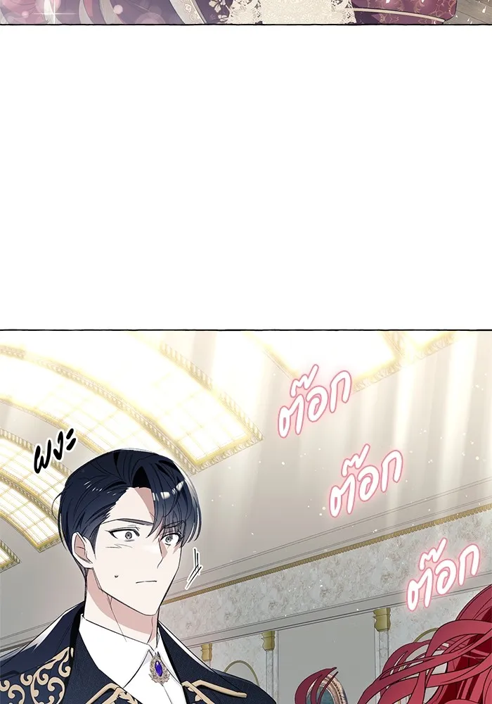 นึกว่าเป็นอิเซไคธรรมดา ตอนที่ 9 รูปที่ 100