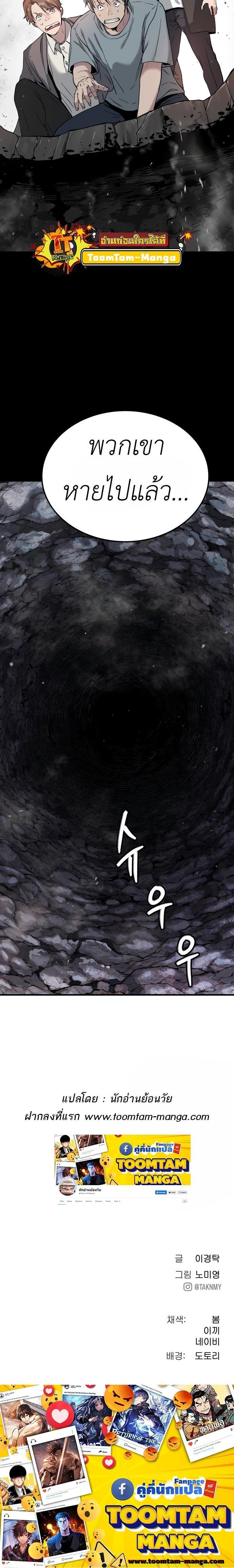 Manga-lc-com อ่านมังงะ อ่านการ์ตูน ออนไลน์ ฟรี Oh! Dangun ตอนที่ 1 2 3 4 5 6 7 8 9 10 11 12 13 14 ฟรี ไม่มีโฆษณา Manga-lc - อ่าน มังงะ อ่าน การ์ตูน ออนไลน์ อ่านมังงะ ฟรี