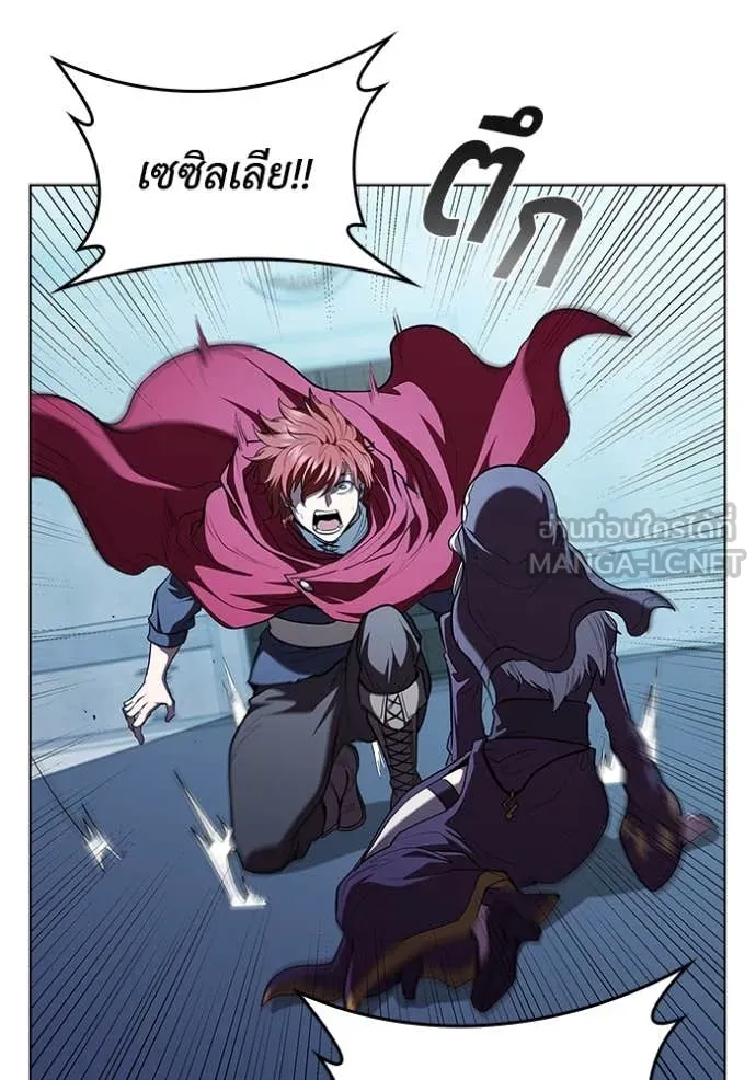 เกิดใหม่ในร่างดยุก ตอนที่ 130 รูปที่ 87