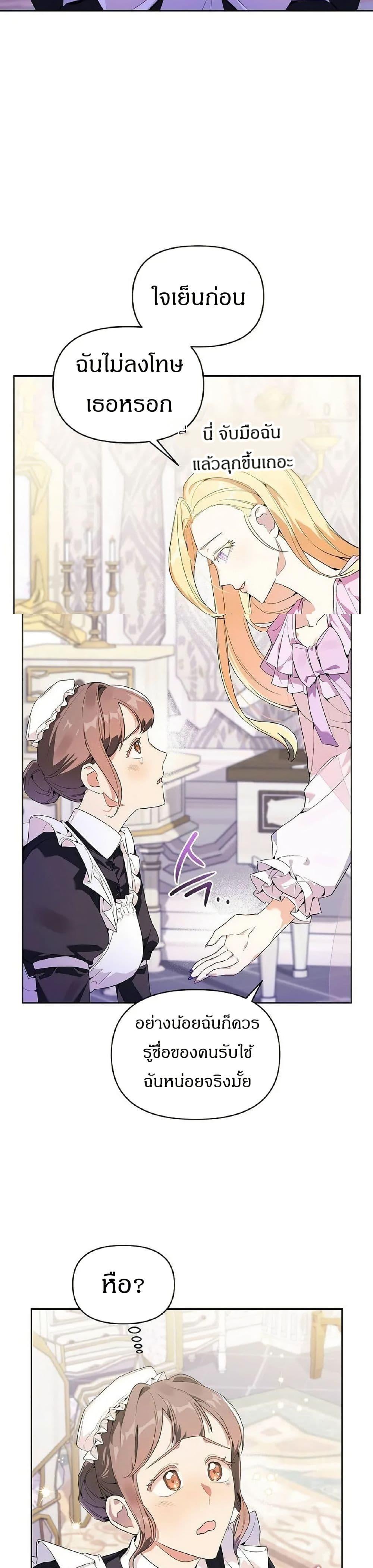 Manga-lc-com อ่านมังงะ อ่านการ์ตูน ออนไลน์ ฟรี The Villainess Is Annoyed by the Male Leads Again Today ตอนที่ 1 2 3 4 5 6 7 8 9 10 11 12 13 14 ฟรี ไม่มีโฆษณา Manga-lc - อ่าน มังงะ อ่าน การ์ตูน ออนไลน์ อ่านมังงะ ฟรี