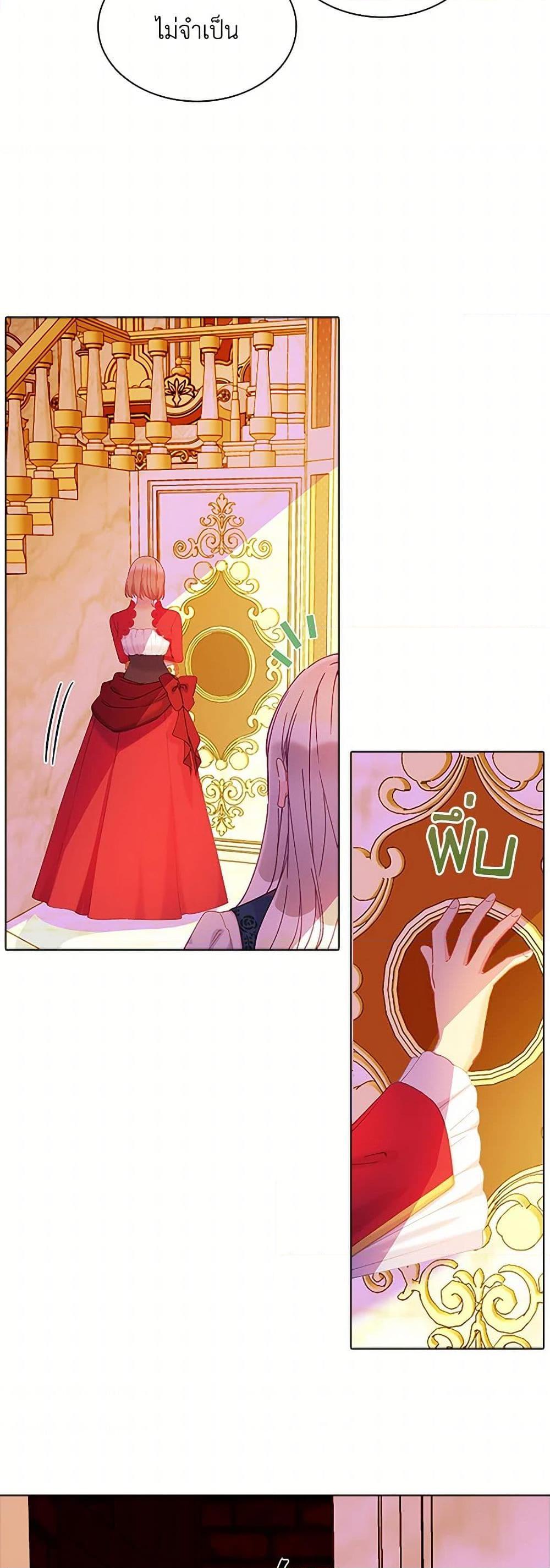 Manga-lc-com อ่านมังงะ อ่านการ์ตูน ออนไลน์ ฟรี The Mighty Extra – One Girl Changes the World ตอนที่ 1 2 3 4 5 6 7 8 9 10 11 12 13 14 ฟรี ไม่มีโฆษณา Manga-lc - อ่าน มังงะ อ่าน การ์ตูน ออนไลน์ อ่านมังงะ ฟรี