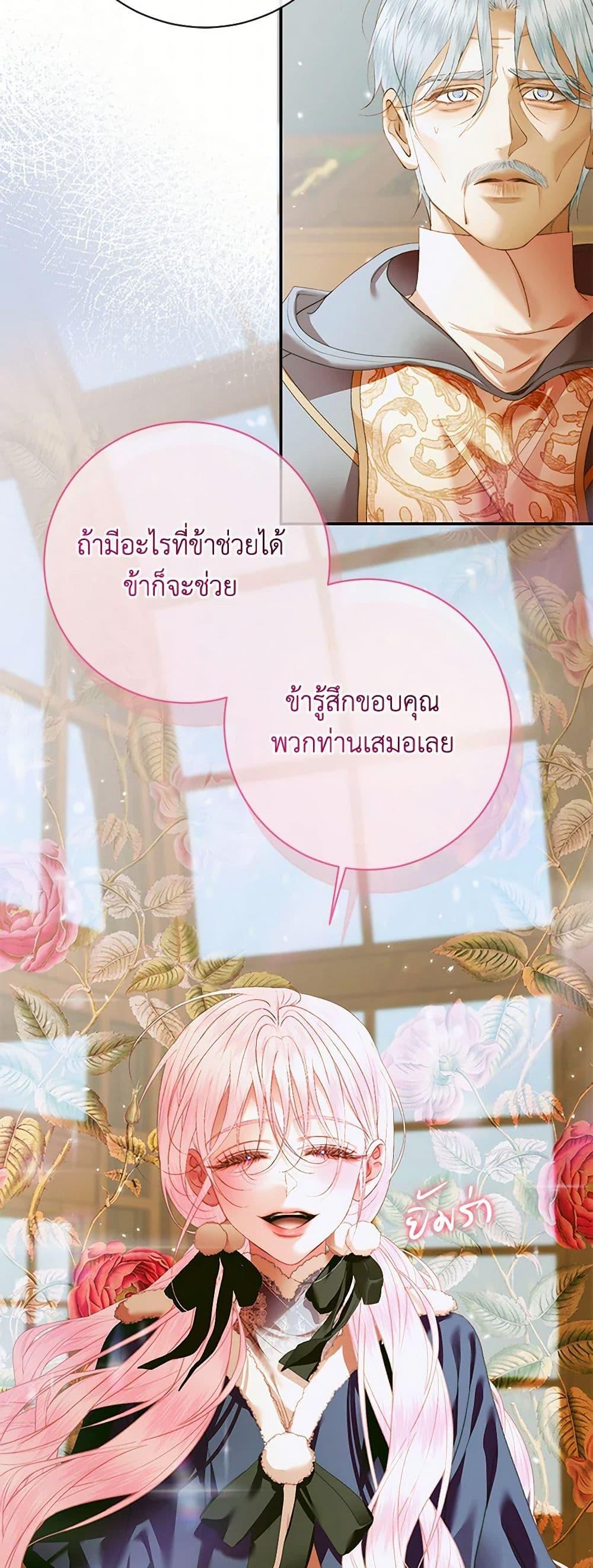 Manga-lc-com อ่านมังงะ อ่านการ์ตูน ออนไลน์ ฟรี Becoming The Villain’s Family ตอนที่ 1 2 3 4 5 6 7 8 9 10 11 12 13 14 ฟรี ไม่มีโฆษณา Manga-lc - อ่าน มังงะ อ่าน การ์ตูน ออนไลน์ อ่านมังงะ ฟรี