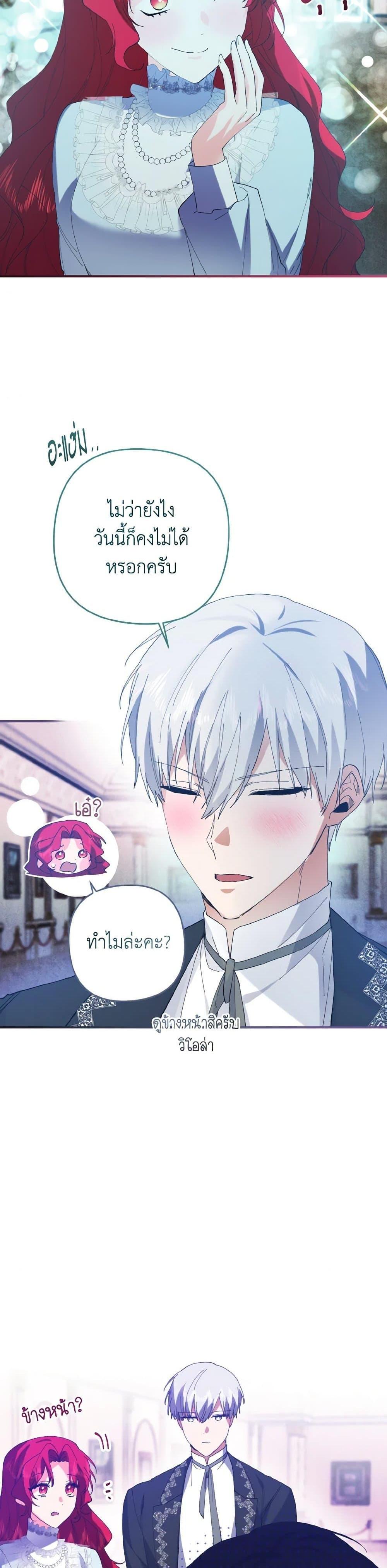 Manga-lc-com อ่านมังงะ อ่านการ์ตูน ออนไลน์ ฟรี I Tamed the Duke ตอนที่ 1 2 3 4 5 6 7 8 9 10 11 12 13 14 ฟรี ไม่มีโฆษณา Manga-lc - อ่าน มังงะ อ่าน การ์ตูน ออนไลน์ อ่านมังงะ ฟรี