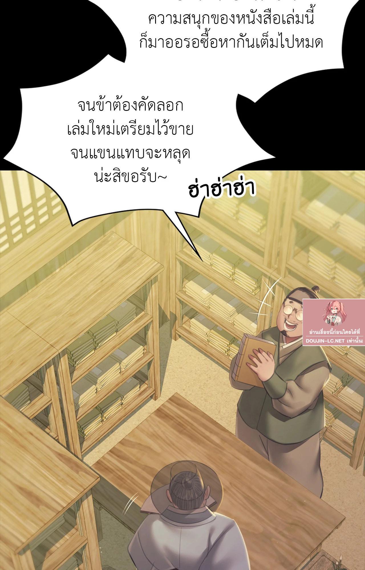 Doujin-Lc- อ่าน โดจิน มังฮวา เกาหลี ญี่ปุ่น จีน แปลไทย Madam ตอนที่ 1 2 3 4 5 6 7 8 9 10 11 12 13 14 ฟรี ไม่มีโฆษณา อ่าน โดจิน Manhwa เกาหลี ญี่ปุ่น จีน เรามีครบ คัดมาให้เน้นๆ โดจิน 18+ รับประกันความฟินโดย  Doujin Lc