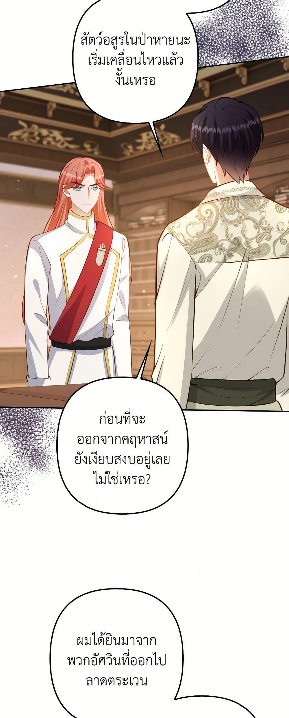 Manga-lc-com อ่านมังงะ อ่านการ์ตูน ออนไลน์ ฟรี Raising the Children of the Main Characters ตอนที่ 1 2 3 4 5 6 7 8 9 10 11 12 13 14 ฟรี ไม่มีโฆษณา Manga-lc - อ่าน มังงะ อ่าน การ์ตูน ออนไลน์ อ่านมังงะ ฟรี