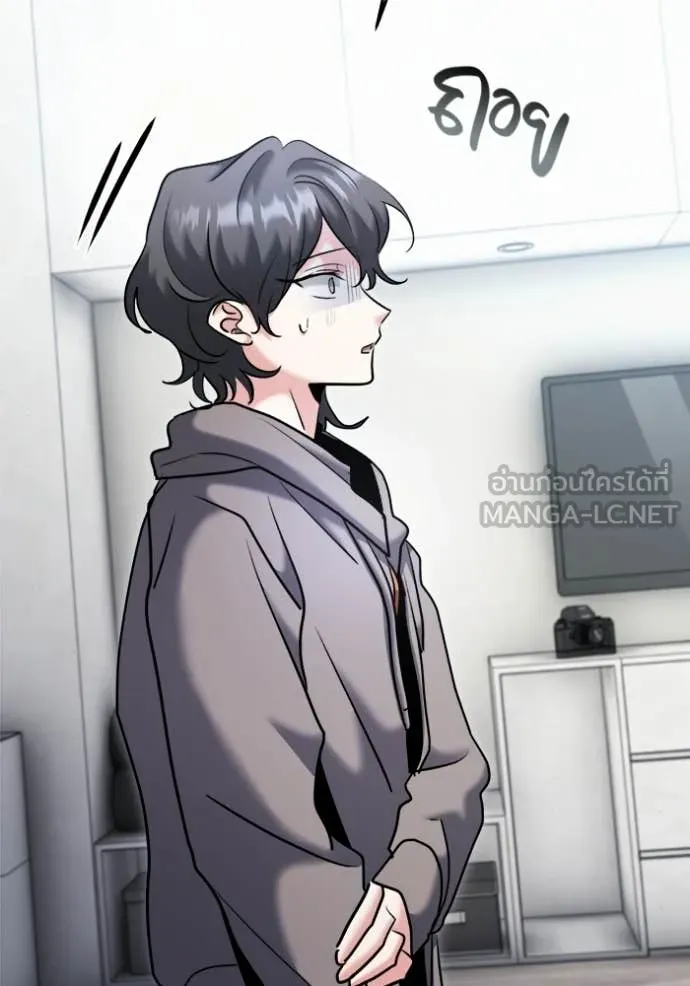 ออร่าดาราอัจฉริยะ ตอนที่ 79 รูปที่ 149