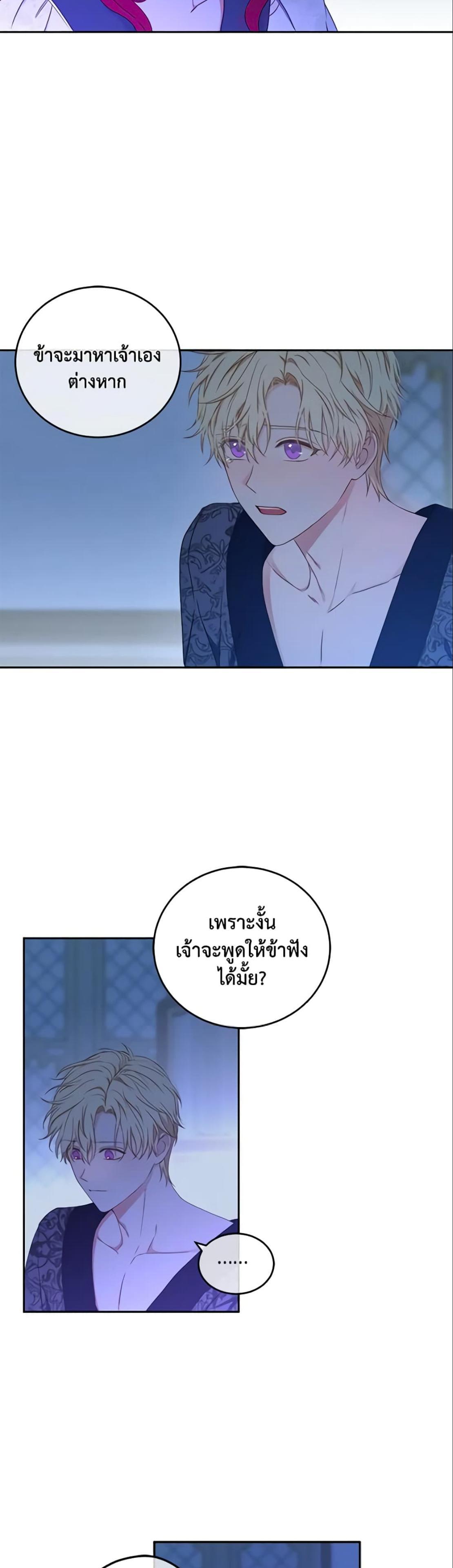 Manga-lc-com อ่านมังงะ อ่านการ์ตูน ออนไลน์ ฟรี I Fell into a Reverse Harem Game! ตอนที่ 1 2 3 4 5 6 7 8 9 10 11 12 13 14 ฟรี ไม่มีโฆษณา Manga-lc - อ่าน มังงะ อ่าน การ์ตูน ออนไลน์ อ่านมังงะ ฟรี
