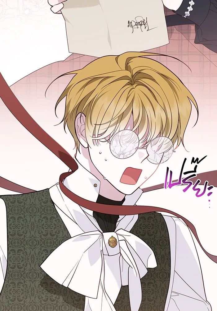 หนูน้อยทรราช ตอนที่ 66 รูปที่ 17