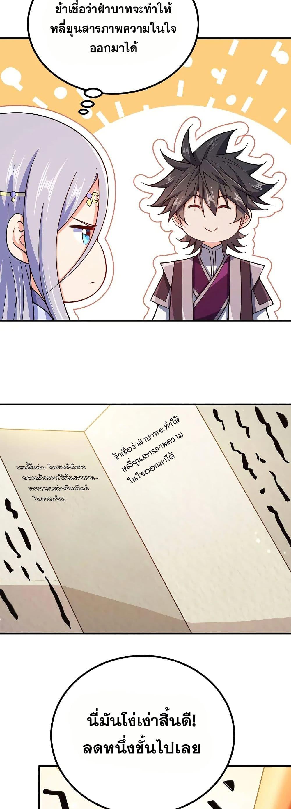 Manga-lc-com อ่านมังงะ อ่านการ์ตูน ออนไลน์ ฟรี My Wife is Actually the Future Tyrant Empress ตอนที่ 1 2 3 4 5 6 7 8 9 10 11 12 13 14 ฟรี ไม่มีโฆษณา Manga-lc - อ่าน มังงะ อ่าน การ์ตูน ออนไลน์ อ่านมังงะ ฟรี