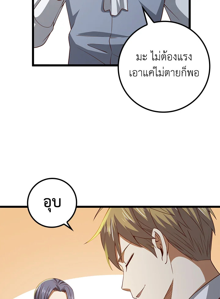 Manga-lc-com อ่านมังงะ อ่านการ์ตูน ออนไลน์ ฟรี The Lord of Coins ตอนที่ 1 2 3 4 5 6 7 8 9 10 11 12 13 14 ฟรี ไม่มีโฆษณา Manga-lc - อ่าน มังงะ อ่าน การ์ตูน ออนไลน์ อ่านมังงะ ฟรี