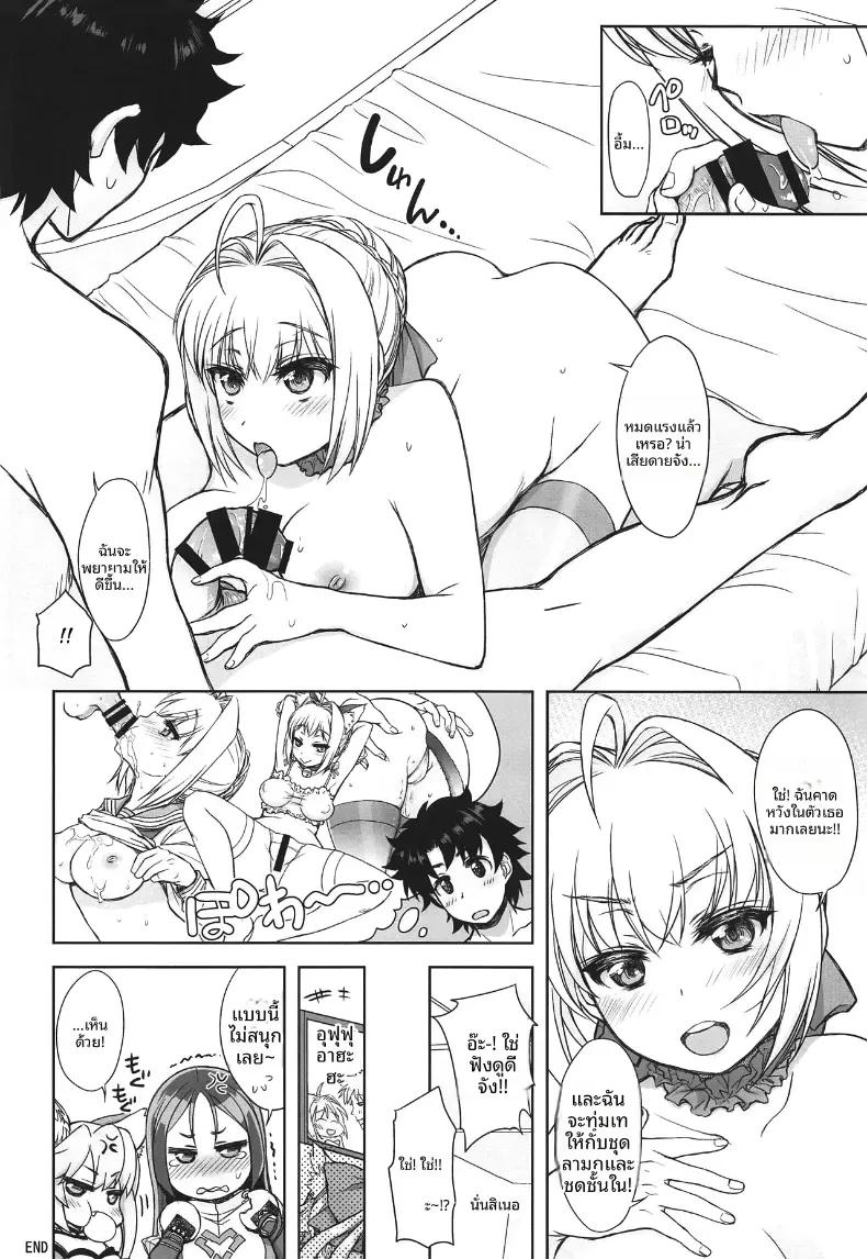 Doujin-Lc- อ่าน โดจิน มังฮวา เกาหลี ญี่ปุ่น จีน แปลไทย จักรพรรดิเนโรในชุดเซ็กซี่ ตอนที่ 1 2 3 4 5 6 7 8 9 10 11 12 13 14 ฟรี ไม่มีโฆษณา อ่าน โดจิน Manhwa เกาหลี ญี่ปุ่น จีน เรามีครบ คัดมาให้เน้นๆ โดจิน 18+ รับประกันความฟินโดย  Doujin Lc
