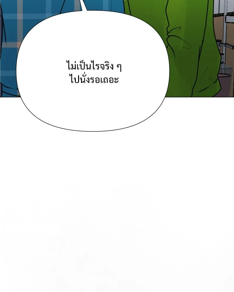รักนี้ไม่ต้องมีเซนส์ ตอนที่ 50 รูปที่ 116