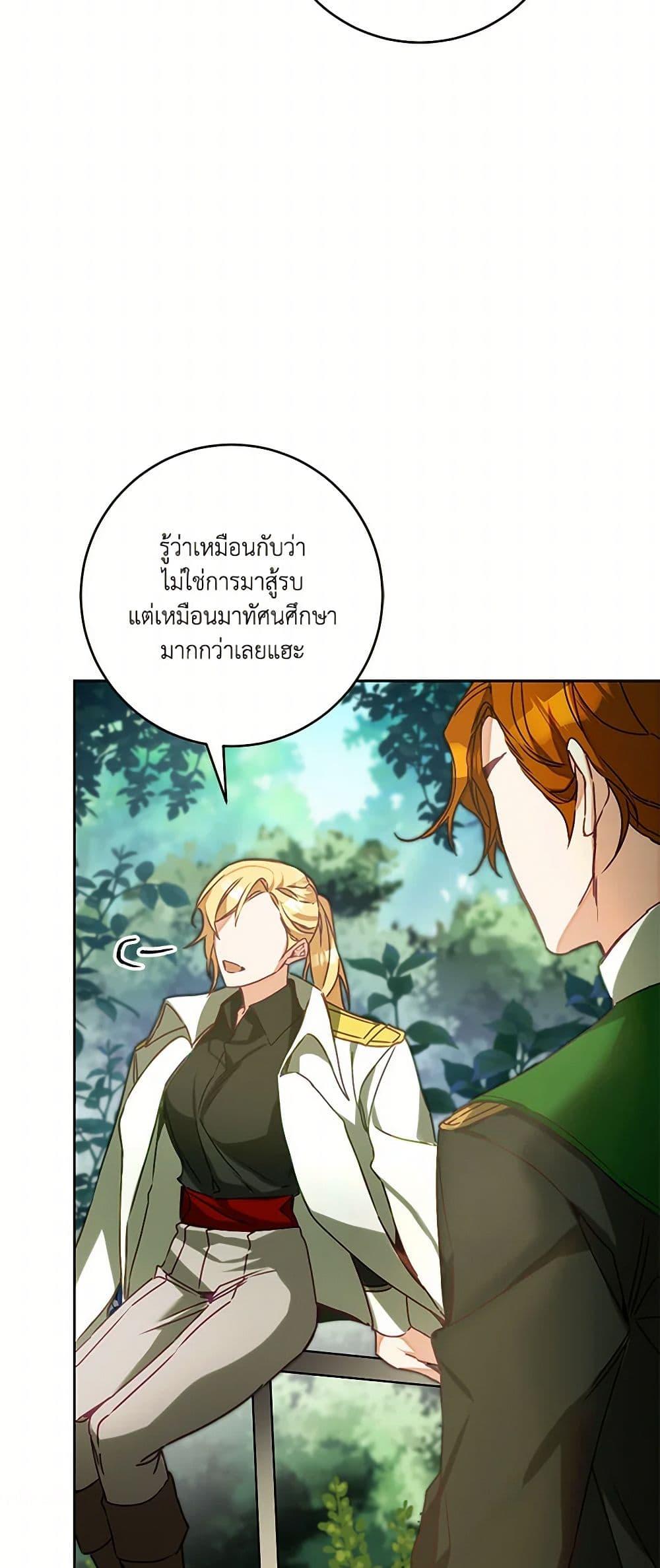 Manga-lc-com อ่านมังงะ อ่านการ์ตูน ออนไลน์ ฟรี I’ve Become the Villainous Empress of a Novel ตอนที่ 1 2 3 4 5 6 7 8 9 10 11 12 13 14 ฟรี ไม่มีโฆษณา Manga-lc - อ่าน มังงะ อ่าน การ์ตูน ออนไลน์ อ่านมังงะ ฟรี