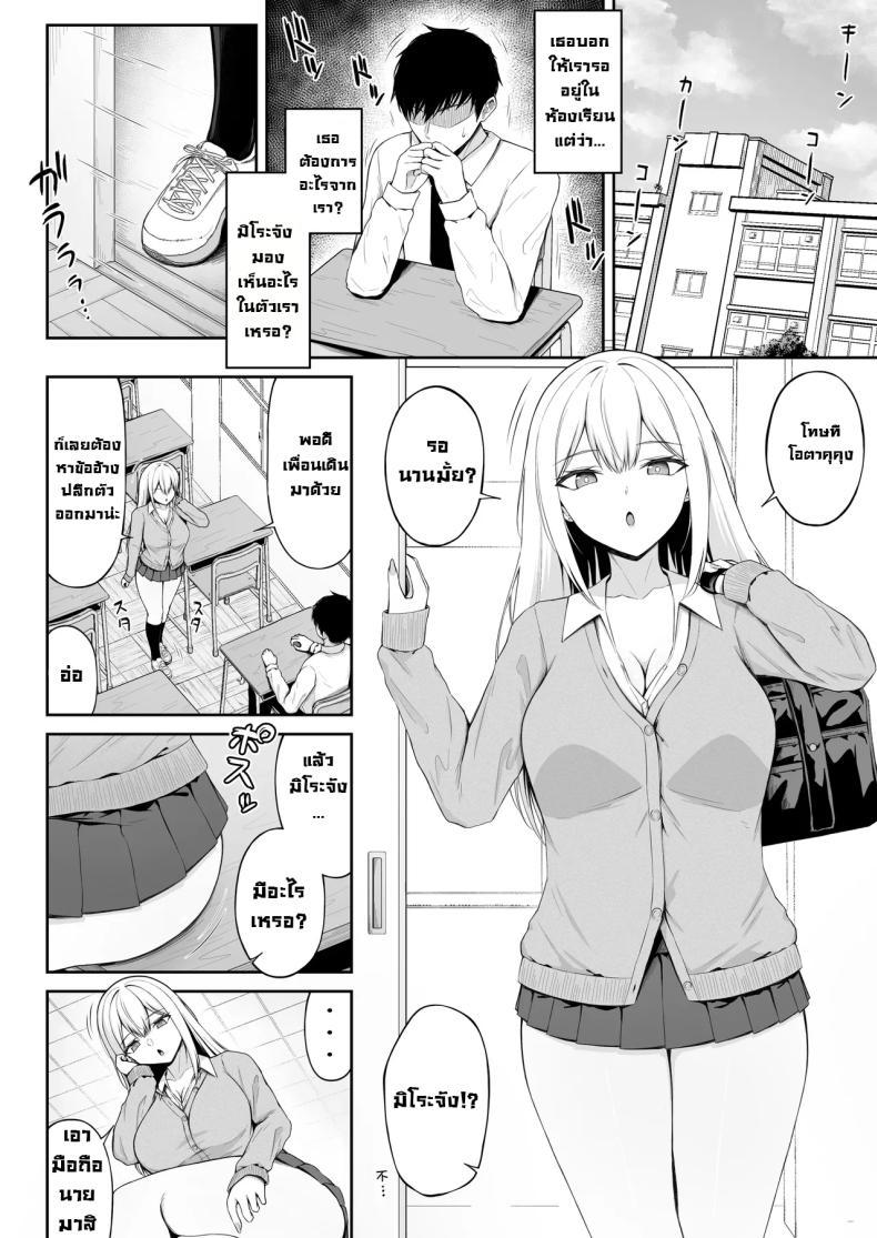 Doujin-Lc- อ่าน โดจิน มังฮวา เกาหลี ญี่ปุ่น จีน แปลไทย หมาสาวแกลแสนน่ารัก [Chelchel Park (Rachel)] Class no Ichigun Gal wa Ore no Kawaii Pet The Group of Gals in My Class Are My Cute Pets ตอนที่ 1 2 3 4 5 6 7 8 9 10 11 12 13 14 ฟรี ไม่มีโฆษณา อ่าน โดจิน Manhwa เกาหลี ญี่ปุ่น จีน เรามีครบ คัดมาให้เน้นๆ โดจิน 18+ รับประกันความฟินโดย  Doujin Lc