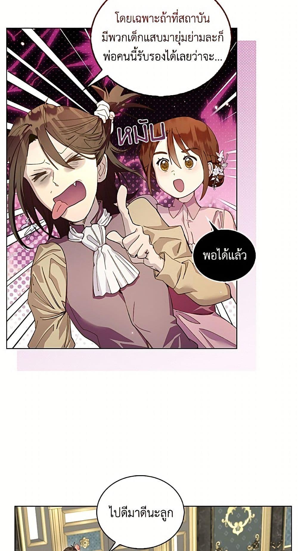 Manga-lc-com อ่านมังงะ อ่านการ์ตูน ออนไลน์ ฟรี Miss Not-So Sidekick ตอนที่ 1 2 3 4 5 6 7 8 9 10 11 12 13 14 ฟรี ไม่มีโฆษณา Manga-lc - อ่าน มังงะ อ่าน การ์ตูน ออนไลน์ อ่านมังงะ ฟรี