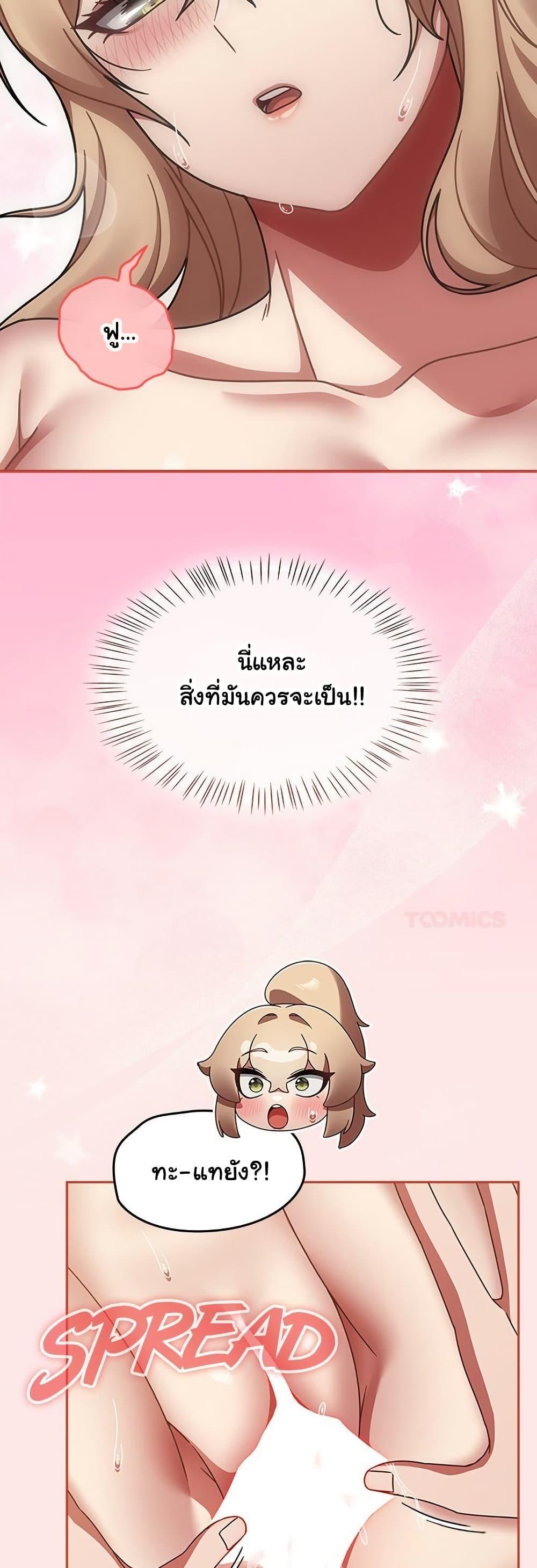 Doujin-Lc- อ่าน โดจิน มังฮวา เกาหลี ญี่ปุ่น จีน แปลไทย Ground and Pound ตอนที่ 1 2 3 4 5 6 7 8 9 10 11 12 13 14 ฟรี ไม่มีโฆษณา อ่าน โดจิน Manhwa เกาหลี ญี่ปุ่น จีน เรามีครบ คัดมาให้เน้นๆ โดจิน 18+ รับประกันความฟินโดย  Doujin Lc