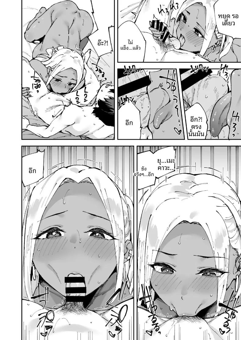 Doujin-Lc- อ่าน โดจิน มังฮวา เกาหลี ญี่ปุ่น จีน แปลไทย เรื่องราวการเป็นคู่นอนกับสาวแกลผิวแทนร่วมห้อง (Mame Denkyuu) ตอนที่ 1 2 3 4 5 6 7 8 9 10 11 12 13 14 ฟรี ไม่มีโฆษณา อ่าน โดจิน Manhwa เกาหลี ญี่ปุ่น จีน เรามีครบ คัดมาให้เน้นๆ โดจิน 18+ รับประกันความฟินโดย  Doujin Lc