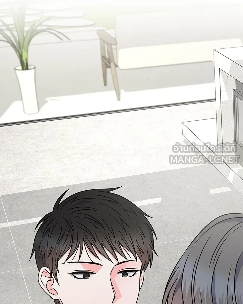 แด่ความเกลียดชัง ตอนที่ 42 รูปที่ 123