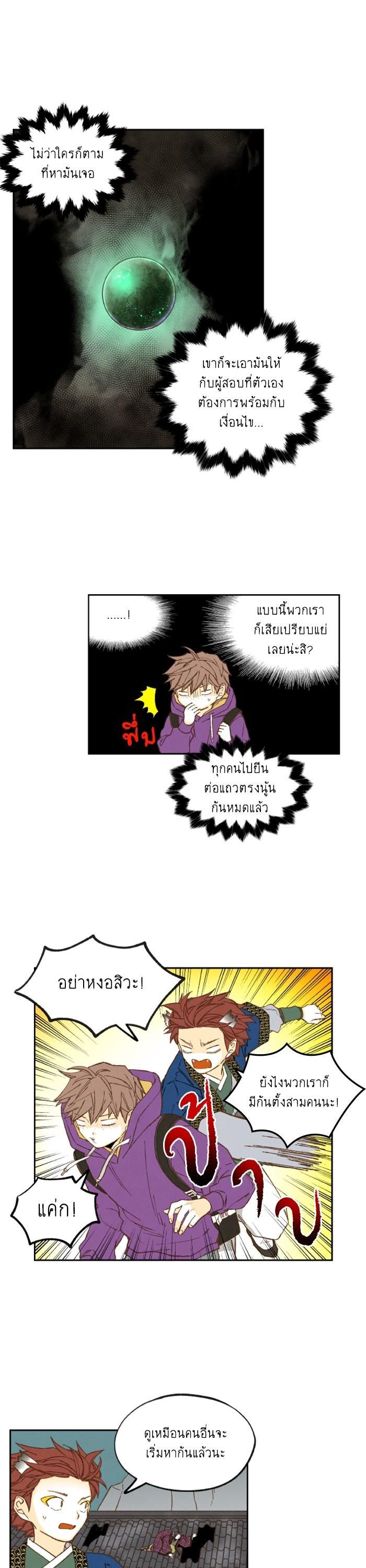 Manga-lc-com อ่านมังงะ อ่านการ์ตูน ออนไลน์ ฟรี How to Become a Dragon ตอนที่ 1 2 3 4 5 6 7 8 9 10 11 12 13 14 ฟรี ไม่มีโฆษณา Manga-lc - อ่าน มังงะ อ่าน การ์ตูน ออนไลน์ อ่านมังงะ ฟรี