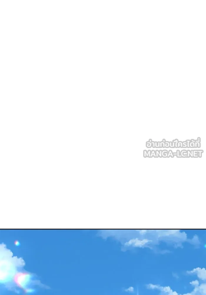 +99 ท่อนไม้พร้อมบวก ตอนที่ 27 รูปที่ 177