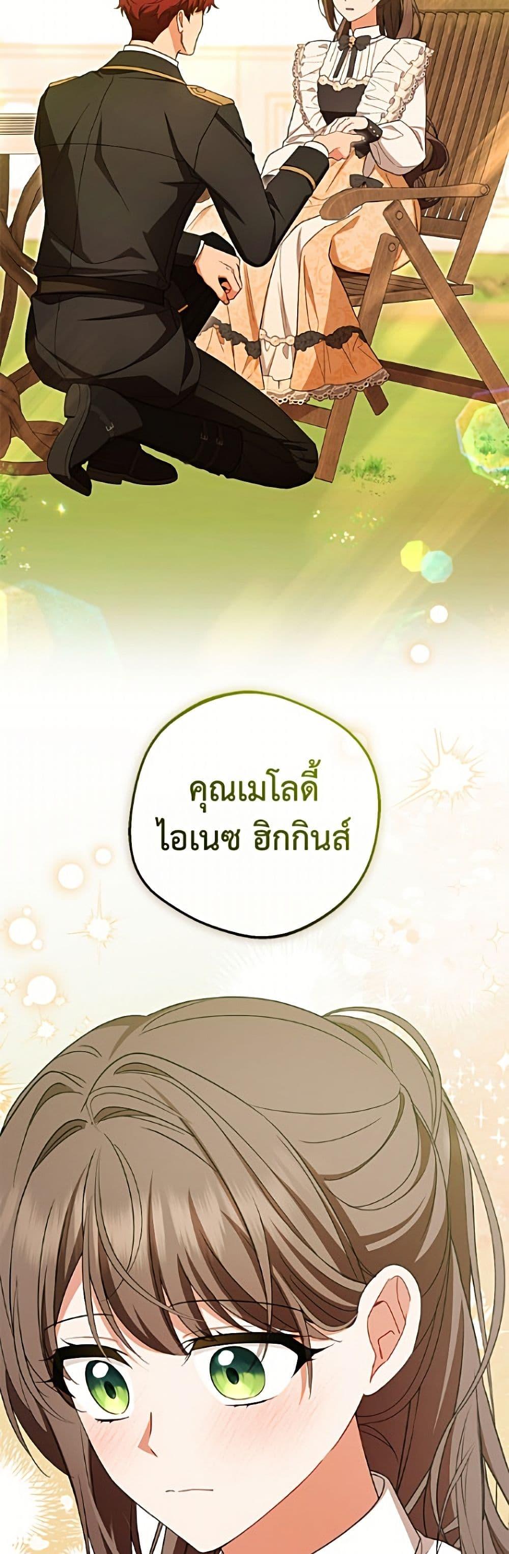 Manga-lc-com อ่านมังงะ อ่านการ์ตูน ออนไลน์ ฟรี The Villainess Is Shy In Receiving Love ตอนที่ 1 2 3 4 5 6 7 8 9 10 11 12 13 14 ฟรี ไม่มีโฆษณา Manga-lc - อ่าน มังงะ อ่าน การ์ตูน ออนไลน์ อ่านมังงะ ฟรี