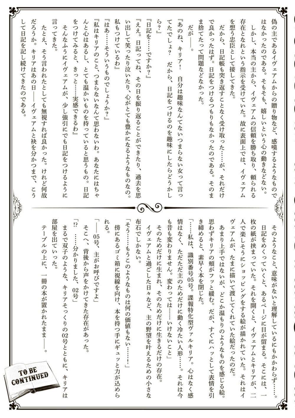 Manga-lc-com อ่านมังงะ อ่านการ์ตูน ออนไลน์ ฟรี Konjiki no Moji Tsukai – Yuusha Yonin ni Makikomareta Unique Cheat ตอนที่ 1 2 3 4 5 6 7 8 9 10 11 12 13 14 ฟรี ไม่มีโฆษณา Manga-lc - อ่าน มังงะ อ่าน การ์ตูน ออนไลน์ อ่านมังงะ ฟรี