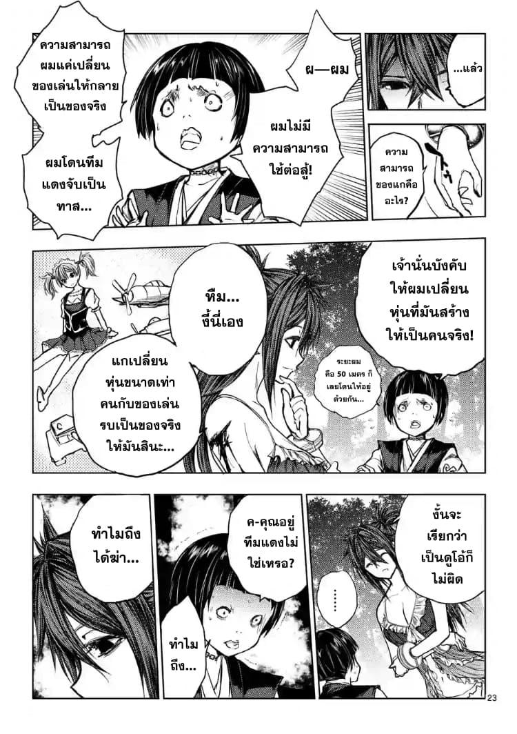 Manga-lc-com อ่านมังงะ อ่านการ์ตูน ออนไลน์ ฟรี Battle in 5 Seconds After Meeting ตอนที่ 1 2 3 4 5 6 7 8 9 10 11 12 13 14 ฟรี ไม่มีโฆษณา Manga-lc - อ่าน มังงะ อ่าน การ์ตูน ออนไลน์ อ่านมังงะ ฟรี