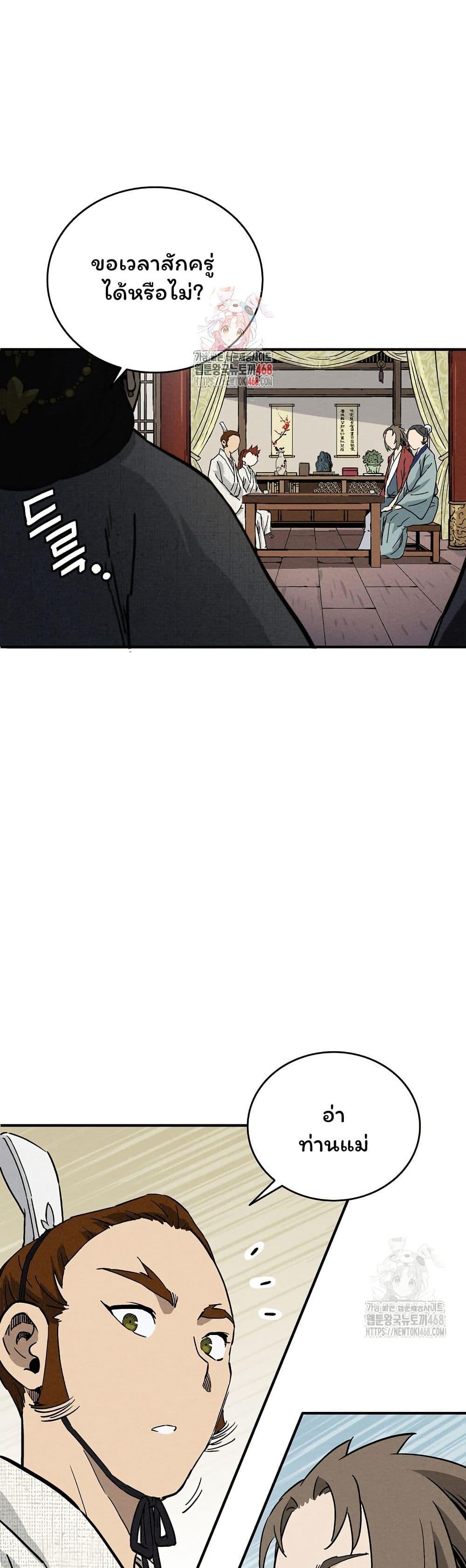 Manga-lc-com อ่านมังงะ อ่านการ์ตูน ออนไลน์ ฟรี I Reincarnated as a Legendary Surgeon ตอนที่ 1 2 3 4 5 6 7 8 9 10 11 12 13 14 ฟรี ไม่มีโฆษณา Manga-lc - อ่าน มังงะ อ่าน การ์ตูน ออนไลน์ อ่านมังงะ ฟรี