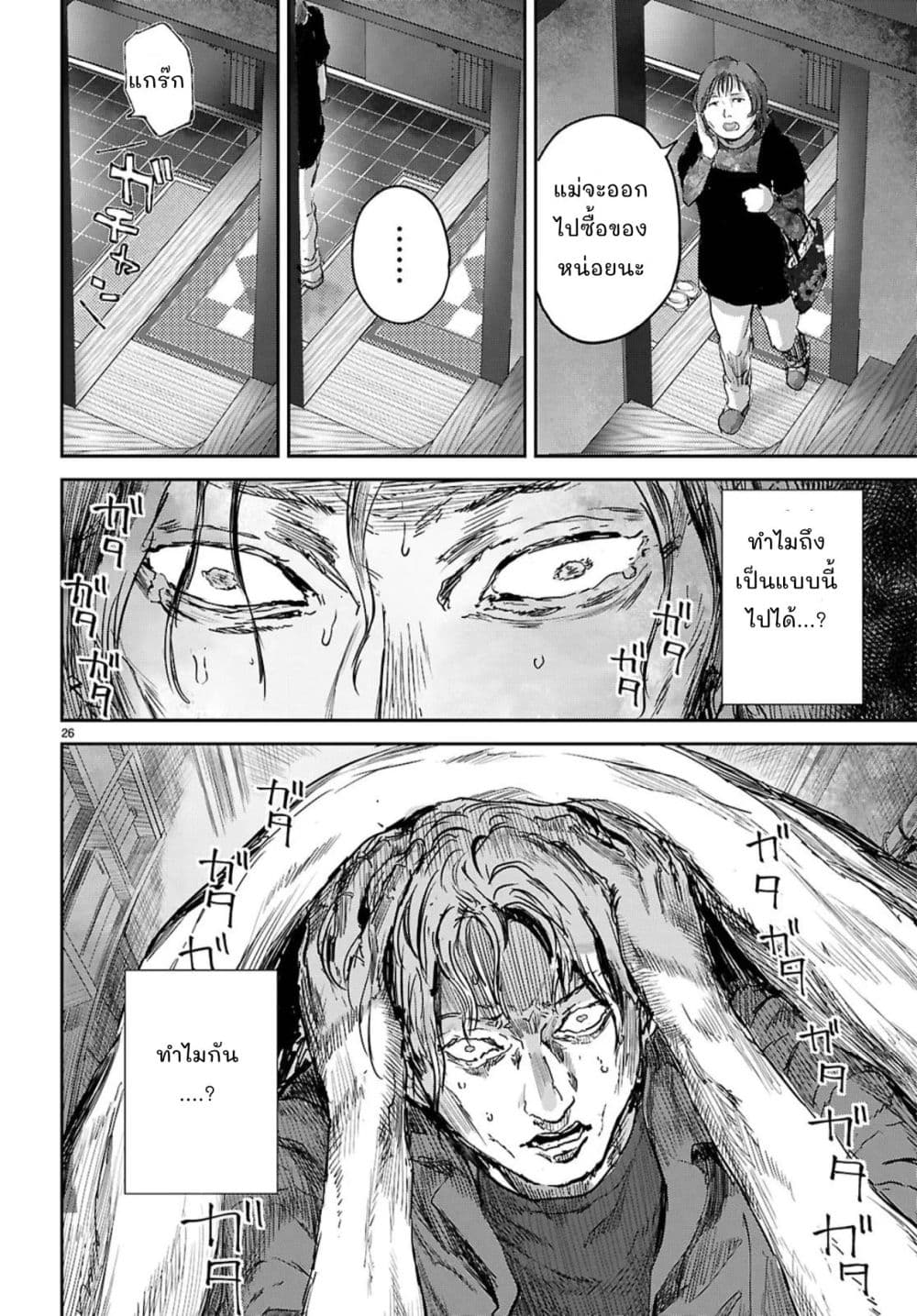 Manga-lc-com อ่านมังงะ อ่านการ์ตูน ออนไลน์ ฟรี Ota-kun ni dake Yasashisugiru Ayame-san ตอนที่ 1 2 3 4 5 6 7 8 9 10 11 12 13 14 ฟรี ไม่มีโฆษณา Manga-lc - อ่าน มังงะ อ่าน การ์ตูน ออนไลน์ อ่านมังงะ ฟรี