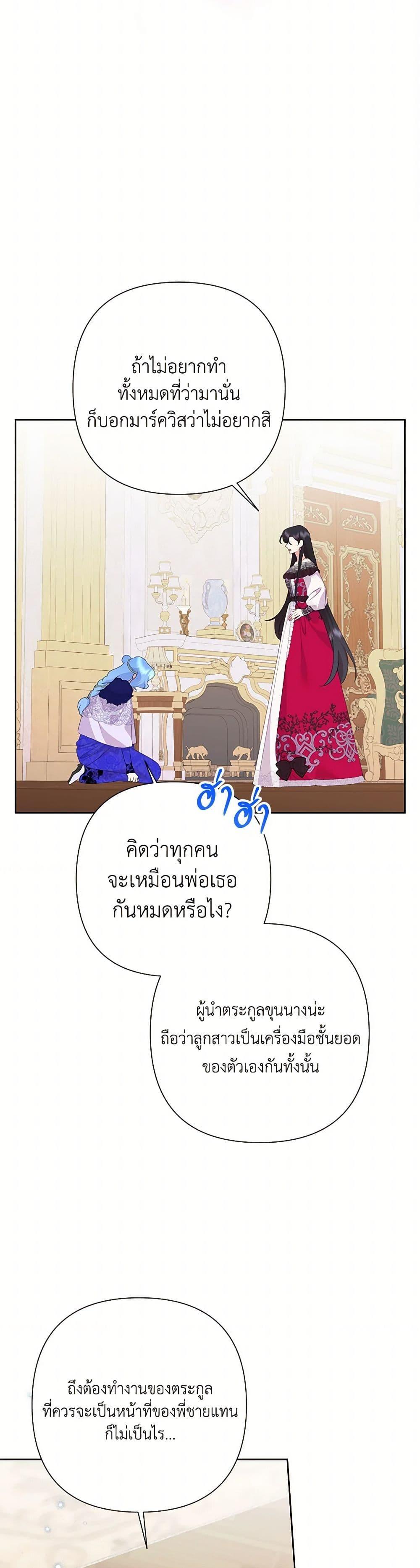 Manga-lc-com อ่านมังงะ อ่านการ์ตูน ออนไลน์ ฟรี Today the Villainess Has Fun Again ตอนที่ 1 2 3 4 5 6 7 8 9 10 11 12 13 14 ฟรี ไม่มีโฆษณา Manga-lc - อ่าน มังงะ อ่าน การ์ตูน ออนไลน์ อ่านมังงะ ฟรี