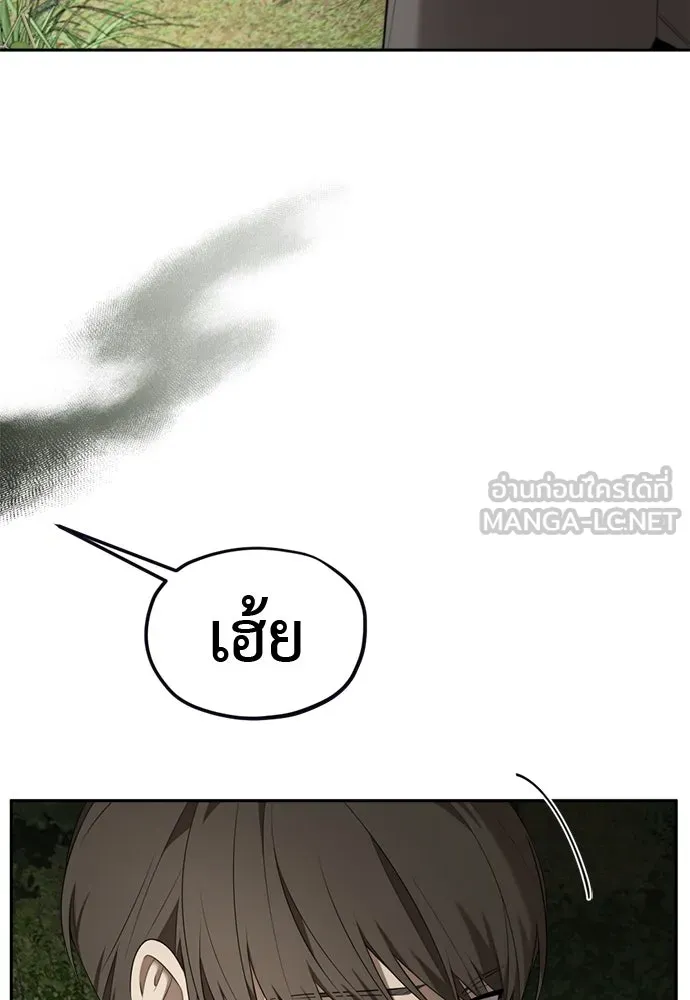 อัศวินเดลิเวอรี ตอนที่ 6 เชื่อใจเซฮี รูปที่ 9