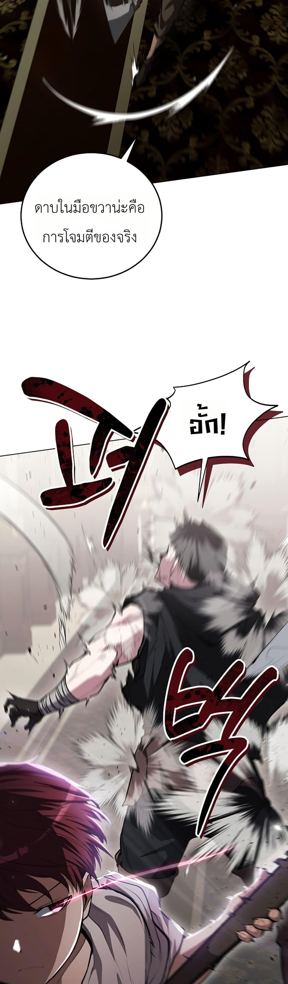 Manga-lc-com อ่านมังงะ อ่านการ์ตูน ออนไลน์ ฟรี The Immortal Genius Spearman ตอนที่ 1 2 3 4 5 6 7 8 9 10 11 12 13 14 ฟรี ไม่มีโฆษณา Manga-lc - อ่าน มังงะ อ่าน การ์ตูน ออนไลน์ อ่านมังงะ ฟรี