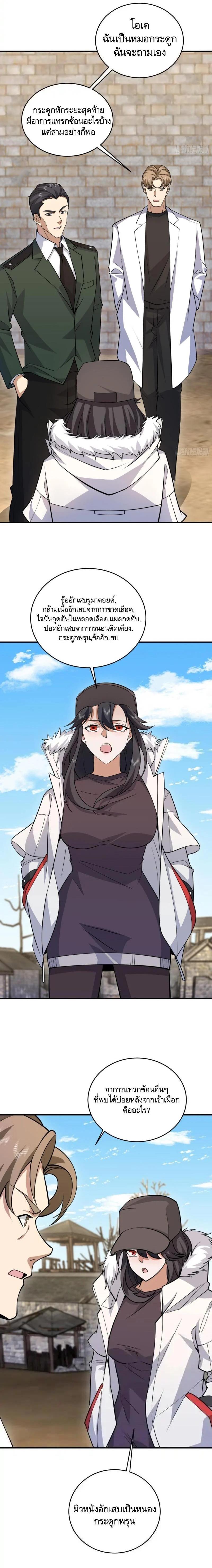 Manga-lc-com อ่านมังงะ อ่านการ์ตูน ออนไลน์ ฟรี The First Order ตอนที่ 1 2 3 4 5 6 7 8 9 10 11 12 13 14 ฟรี ไม่มีโฆษณา Manga-lc - อ่าน มังงะ อ่าน การ์ตูน ออนไลน์ อ่านมังงะ ฟรี