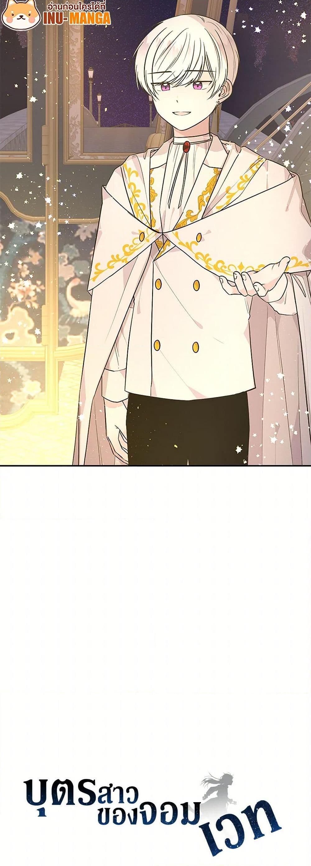 Manga-lc-com อ่านมังงะ อ่านการ์ตูน ออนไลน์ ฟรี Daughter of the Archmage ตอนที่ 1 2 3 4 5 6 7 8 9 10 11 12 13 14 ฟรี ไม่มีโฆษณา Manga-lc - อ่าน มังงะ อ่าน การ์ตูน ออนไลน์ อ่านมังงะ ฟรี