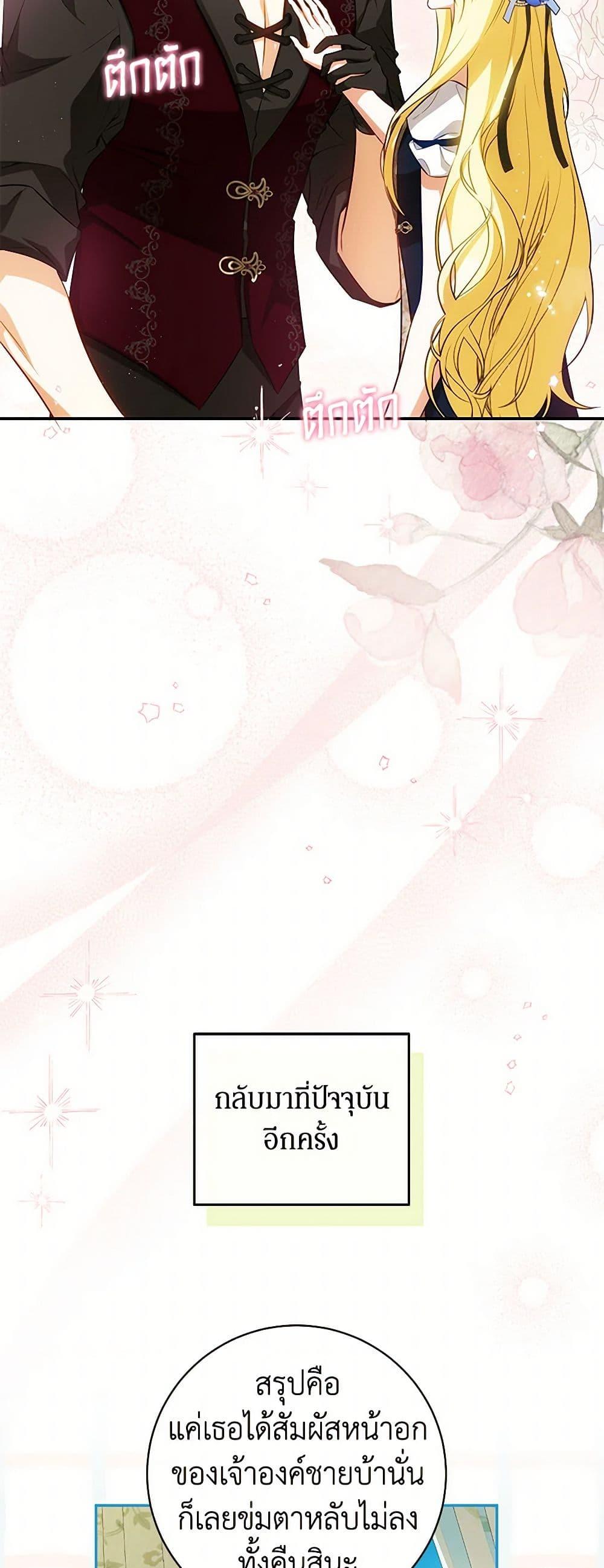 Manga-lc-com อ่านมังงะ อ่านการ์ตูน ออนไลน์ ฟรี I Think I’ve Been Possessed Somewhere ตอนที่ 1 2 3 4 5 6 7 8 9 10 11 12 13 14 ฟรี ไม่มีโฆษณา Manga-lc - อ่าน มังงะ อ่าน การ์ตูน ออนไลน์ อ่านมังงะ ฟรี