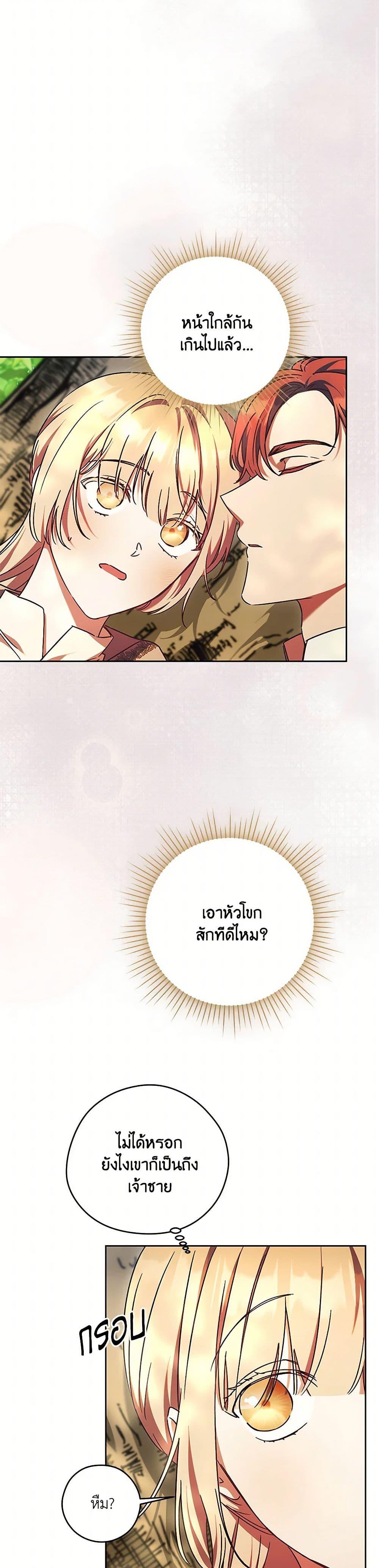 Manga-lc-com อ่านมังงะ อ่านการ์ตูน ออนไลน์ ฟรี I Just Want My Happy Ending! ตอนที่ 1 2 3 4 5 6 7 8 9 10 11 12 13 14 ฟรี ไม่มีโฆษณา Manga-lc - อ่าน มังงะ อ่าน การ์ตูน ออนไลน์ อ่านมังงะ ฟรี