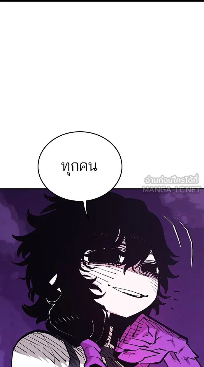 Player ตอนที่ 127 รูปที่ 60