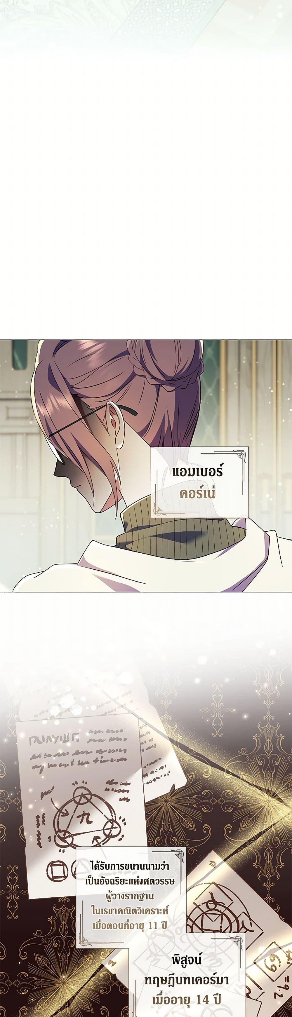Manga-lc-com อ่านมังงะ อ่านการ์ตูน ออนไลน์ ฟรี Divorcing the Emperor ตอนที่ 1 2 3 4 5 6 7 8 9 10 11 12 13 14 ฟรี ไม่มีโฆษณา Manga-lc - อ่าน มังงะ อ่าน การ์ตูน ออนไลน์ อ่านมังงะ ฟรี