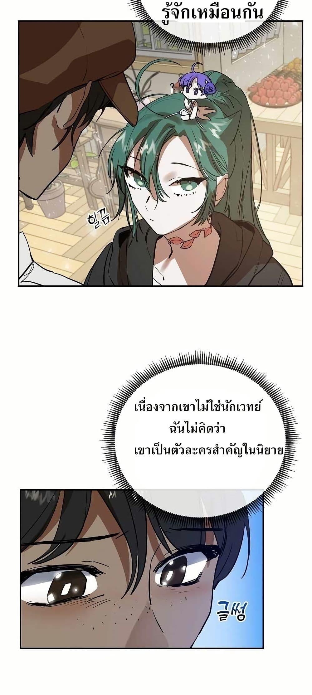 Manga-lc-com อ่านมังงะ อ่านการ์ตูน ออนไลน์ ฟรี Cooking Wizard ตอนที่ 1 2 3 4 5 6 7 8 9 10 11 12 13 14 ฟรี ไม่มีโฆษณา Manga-lc - อ่าน มังงะ อ่าน การ์ตูน ออนไลน์ อ่านมังงะ ฟรี