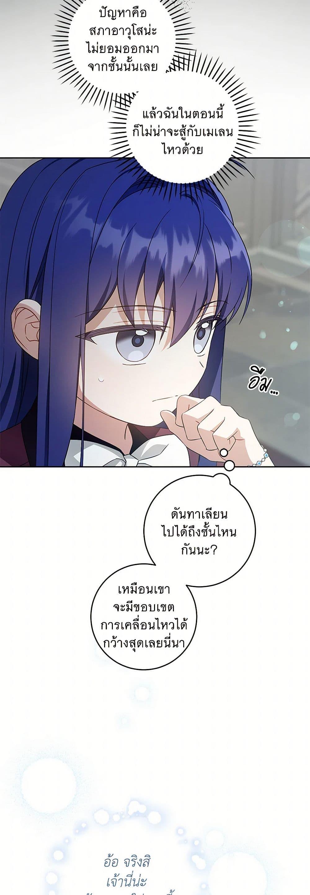 Manga-lc-com อ่านมังงะ อ่านการ์ตูน ออนไลน์ ฟรี Please Give Me the Pacifier ตอนที่ 1 2 3 4 5 6 7 8 9 10 11 12 13 14 ฟรี ไม่มีโฆษณา Manga-lc - อ่าน มังงะ อ่าน การ์ตูน ออนไลน์ อ่านมังงะ ฟรี