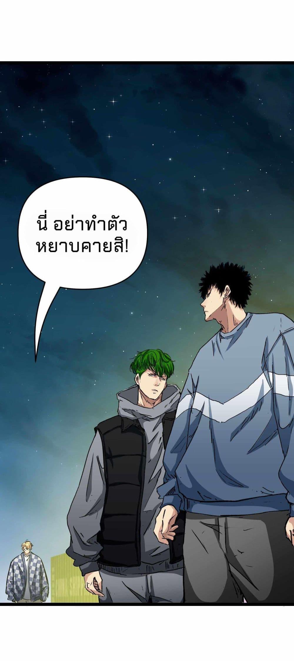Manga-lc-com อ่านมังงะ อ่านการ์ตูน ออนไลน์ ฟรี Death Speed ตอนที่ 1 2 3 4 5 6 7 8 9 10 11 12 13 14 ฟรี ไม่มีโฆษณา Manga-lc - อ่าน มังงะ อ่าน การ์ตูน ออนไลน์ อ่านมังงะ ฟรี